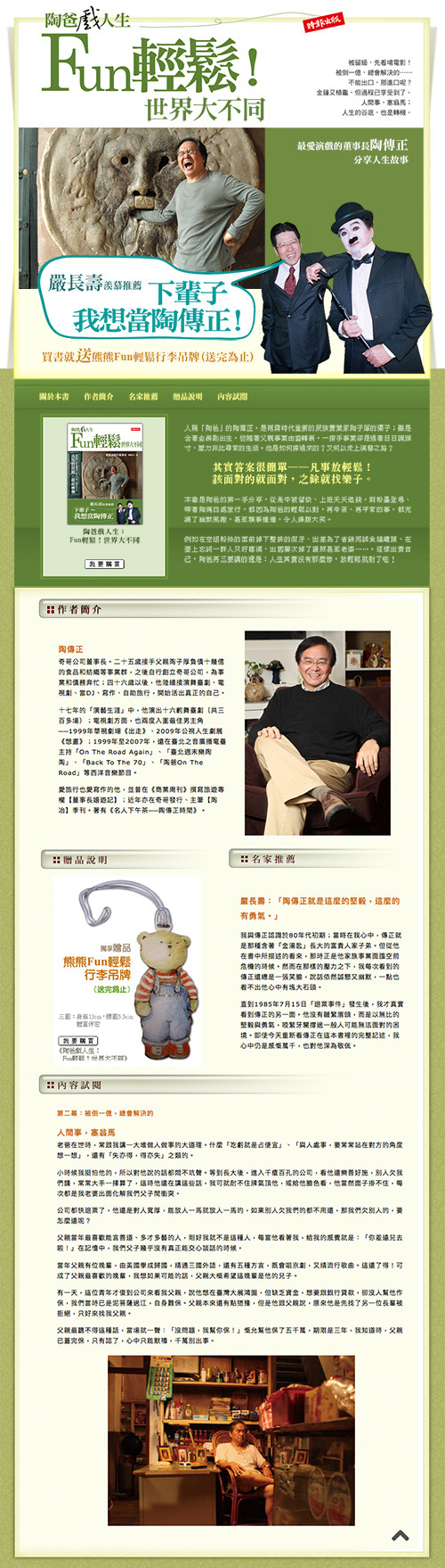 照片