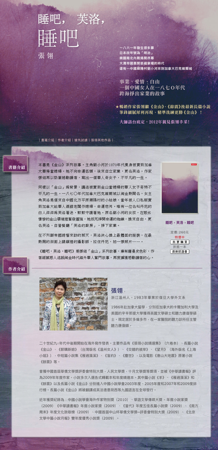 照片